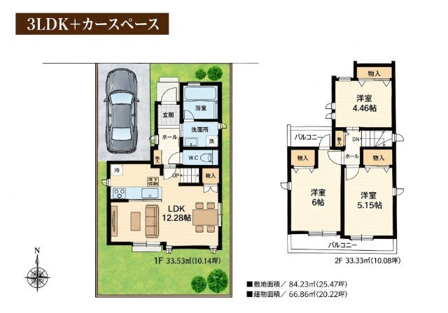 【間取り】 | 千歳台＿新築戸建て