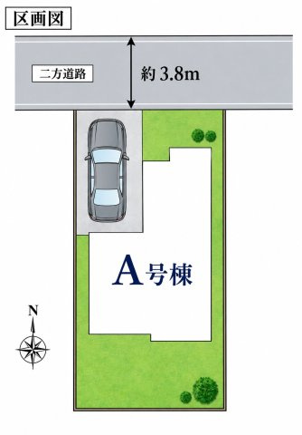 【区画図】 | 千歳台＿新築戸建て