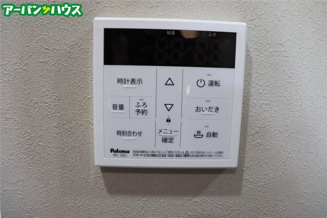 reposⅢのその他