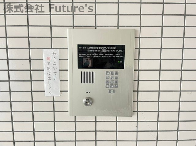 シャトー・ベルヴュー三郷の防犯設備|安心のオートロック完備