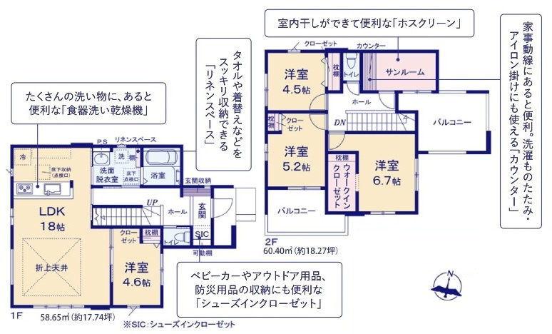 つくばみらい市西ノ台　2期　新築戸建ての間取り|間取り図です♪
実際の空間の広さや陽当たり、風通しなどは現地でご確認できます♪