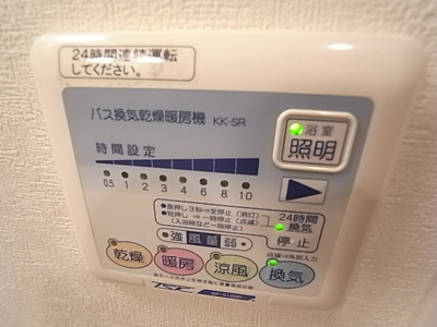 【設備】 | ミカド21鴻池