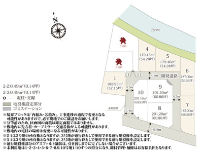 【区画図】 | ワイウッドコート加須市久下第7期 | 全10区画の分譲地が周辺環境が充実した好立地に誕生！敷地内の開発道路は車のスピードが出にくい形状のた