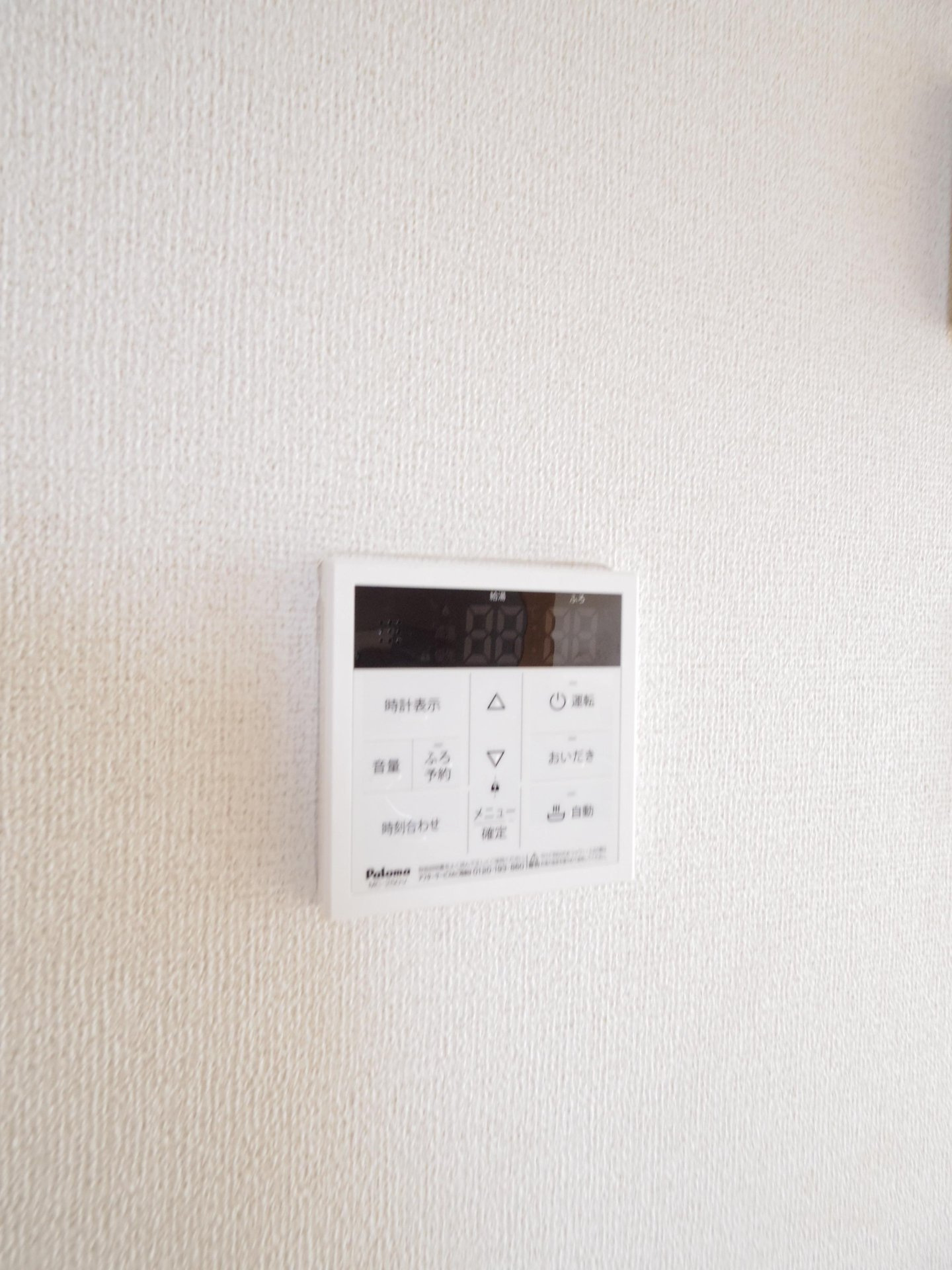 サンリットの設備|※同仕様写真です