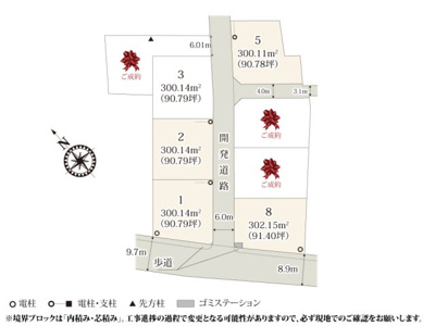 【区画図】 | ワイウッドコート鴻巣市境第1期 | 田園風景が残る、全区画90坪以上のゆとりある敷地。
お庭スペースが広く取れるのでガーデニングなど楽し