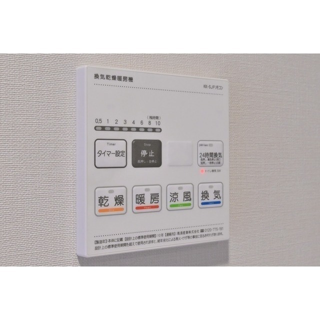 ルフォンリヴェント西巣鴨の設備
