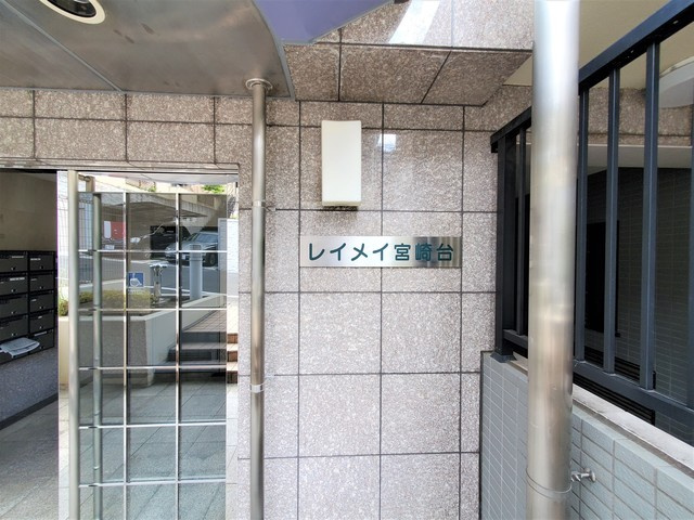 【エントランス】