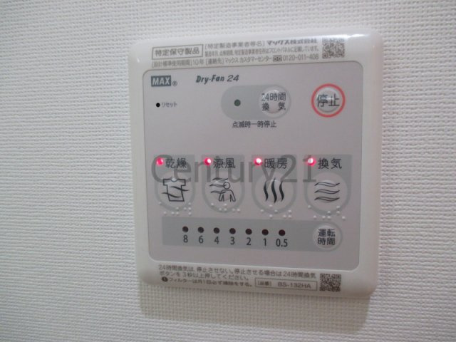 【設備】 | T’sテラス石橋ウエスト