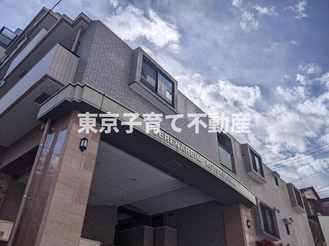 セレナハイム小石川西館の外観