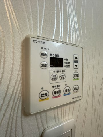 LUMINOUS桜川の設備|LUMINOUS桜川　浴室乾燥機
