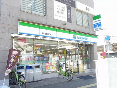 【周辺】 | エスポワール大井Ｂ | その他