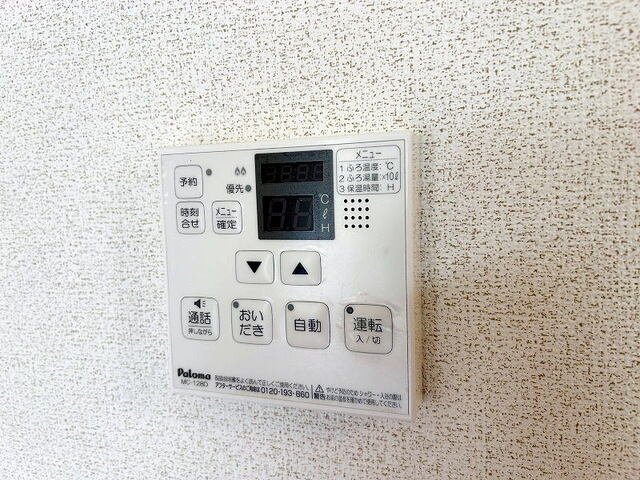 サニーガーデンＣのその他