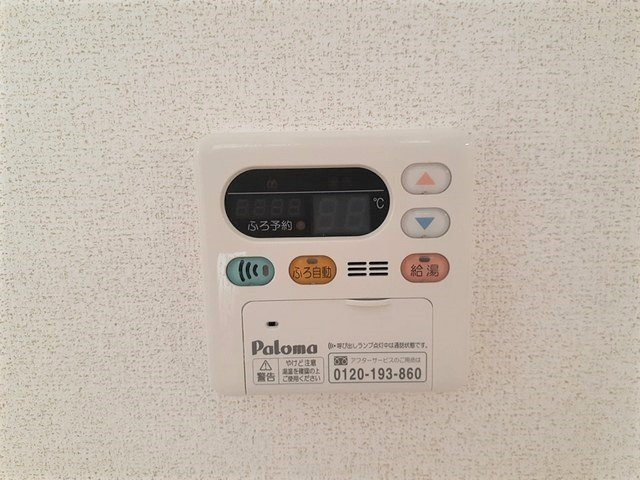 サニーガーデンＢのその他