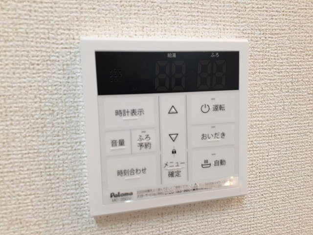 モン　アンテリユール原Ⅰのその他