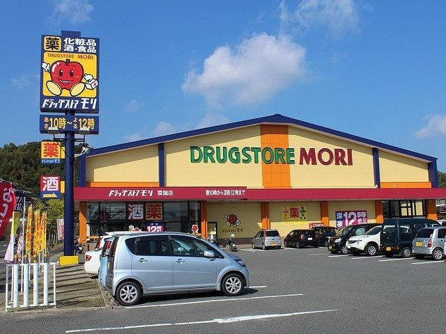 きららの周辺|ドラッグストアモリ　菜畑店まで500m