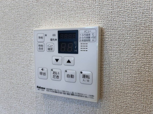 クイーンズ・ガーデンⅡ　Ａのその他