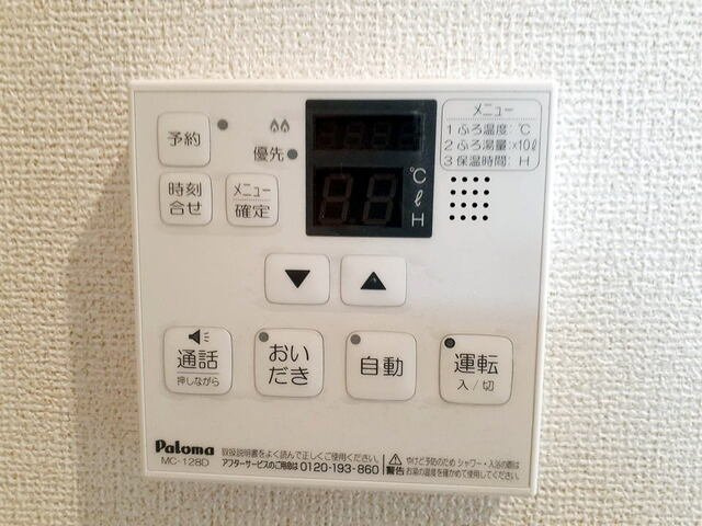 サウス　フォアフロント　Ⅰのその他
