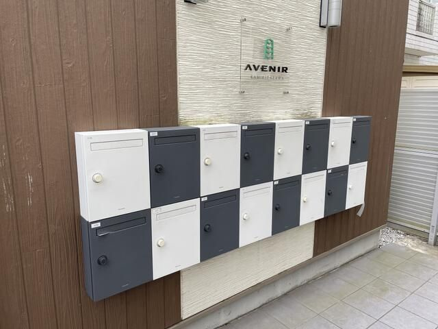 アヴニール上北沢のその他共用部分