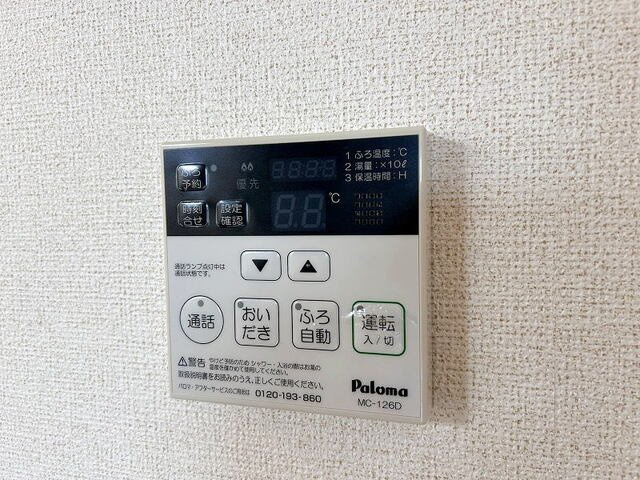 アミール立川　Ａのその他
