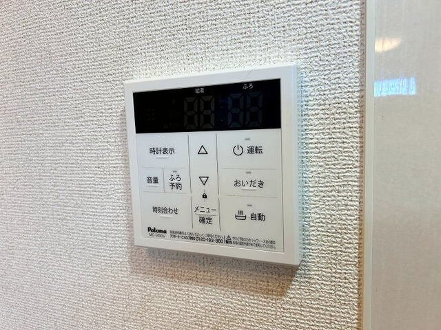 シャルマン・花みずき　Ⅳの設備