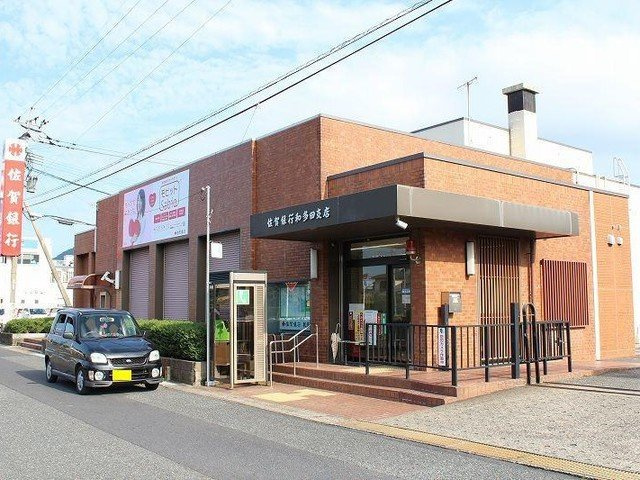 シャルマン・花みずき　Ⅳの周辺|佐賀銀行 和多田支店まで450m