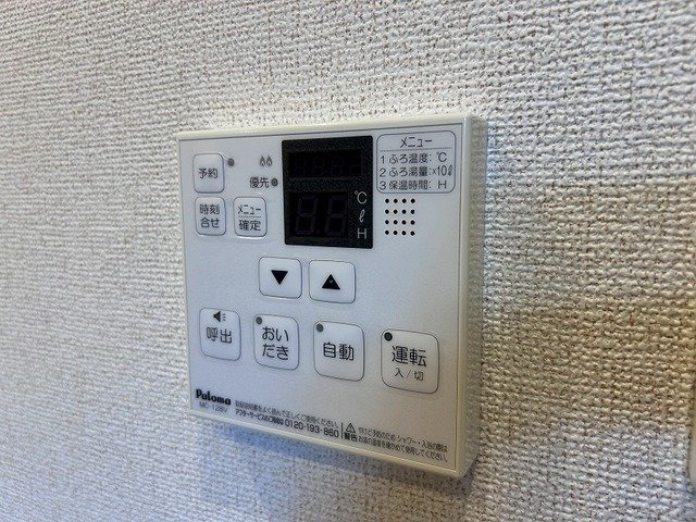 アヴァンツァート　ヴィアーレⅠのその他
