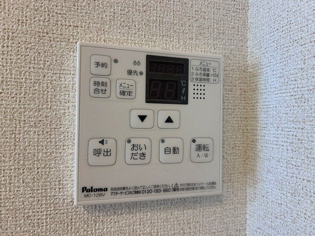 サニーガーデンⅠのその他
