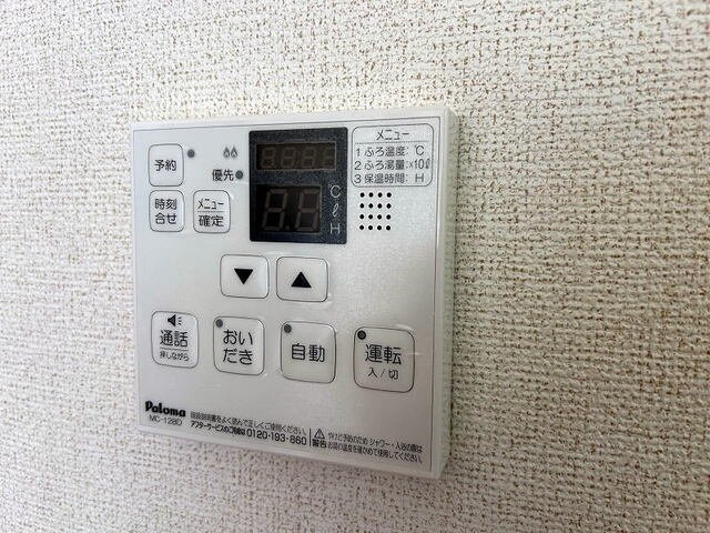 コモドポストのその他