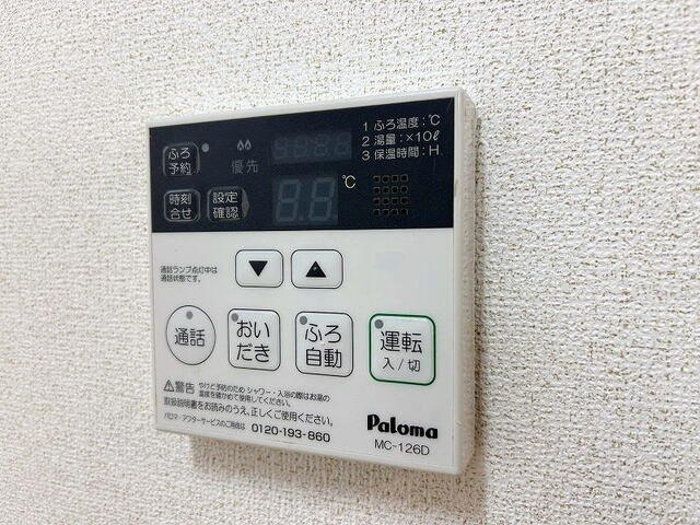 カーサデュエのその他