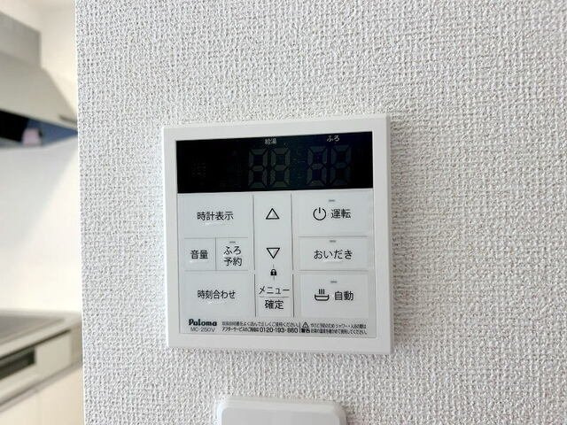 ディオピーノⅠのその他
