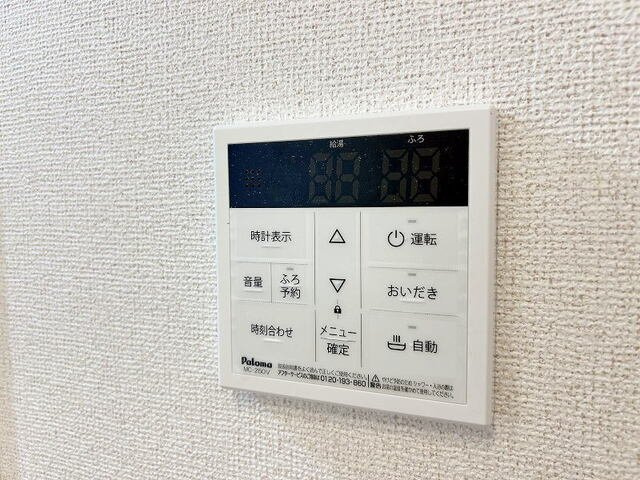ディオピーノⅡのその他