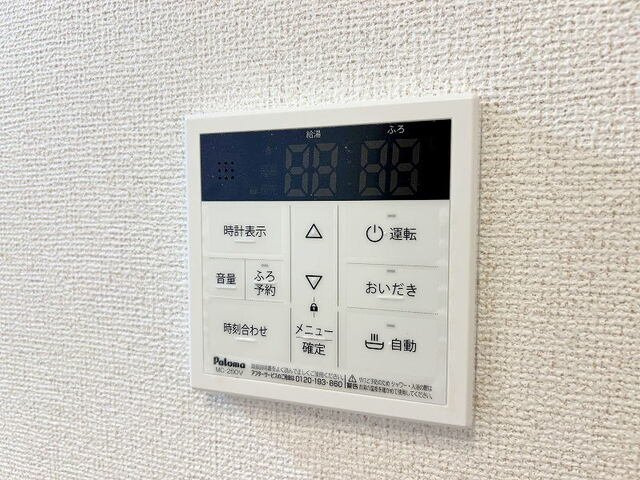ディオピーノⅡのその他