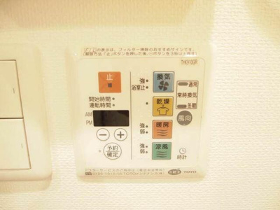 【設備】 | エスティメゾン三軒茶屋ＩＩ