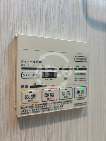 ソルグランデの設備|ソルグランデ　浴室乾燥機