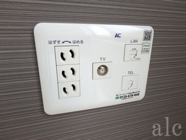 プログレス野方の設備|マルチメディアコンセント　ご入居後のサポートも怠りません。