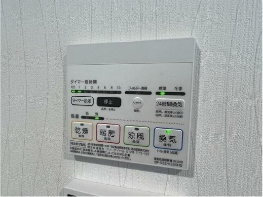 【その他】エクセレントアフィー横浜橋 