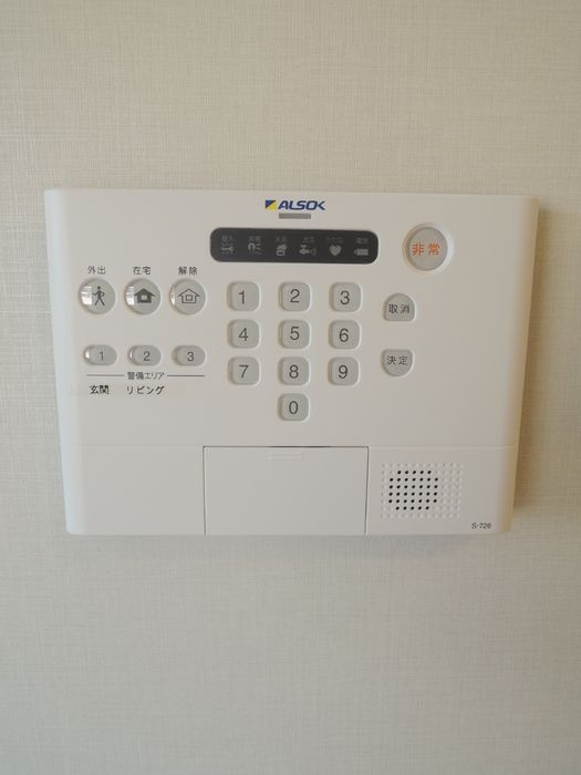 ステラダイアのセキュリティ