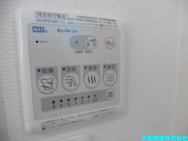 リブリ・SAKAEの浴室