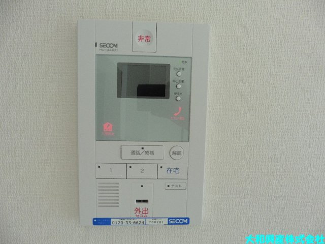 リブリ・SAKAEのセキュリティ