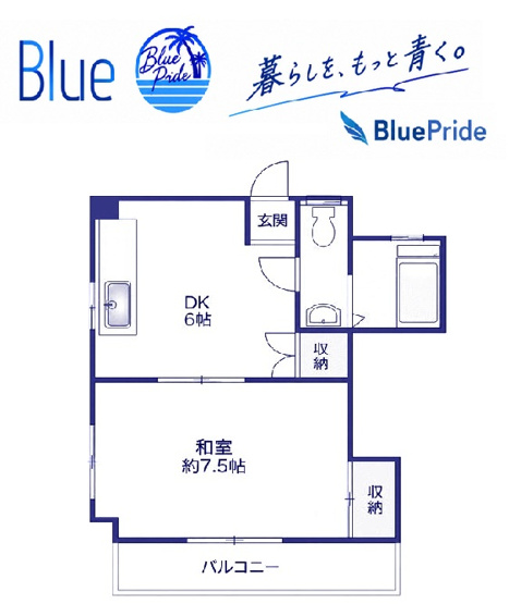【間取り】 | クレストコート藤沢