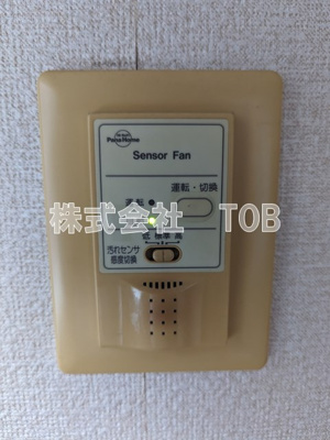 【設備】 | エスペラント烏山Ⅱ | ※クリーニング中の撮影※