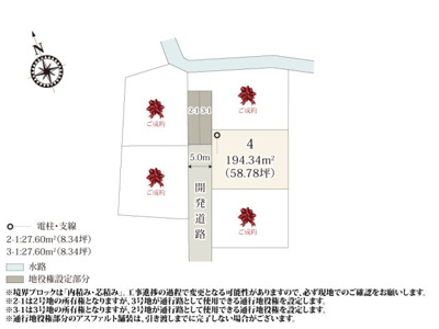 【区画図】 | ワイウッドコート太田市飯塚町第6期 | 全区画58坪以上なので、建物・駐車スペースがおさまる広さです。開発道路は通り抜け出来ないので、安全性