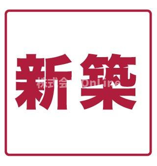 F＋style八尾西山本町2号館のその他