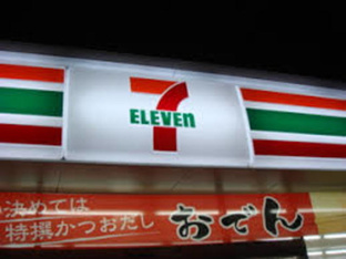 セブンイレブン大田区…まで489m