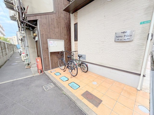 サニーピースのその他共用部分