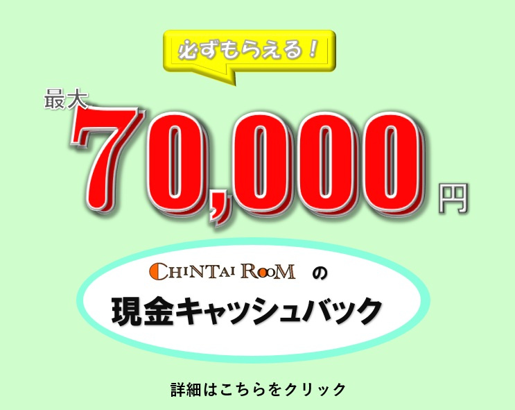 ベルレーブ本山の居間・リビング