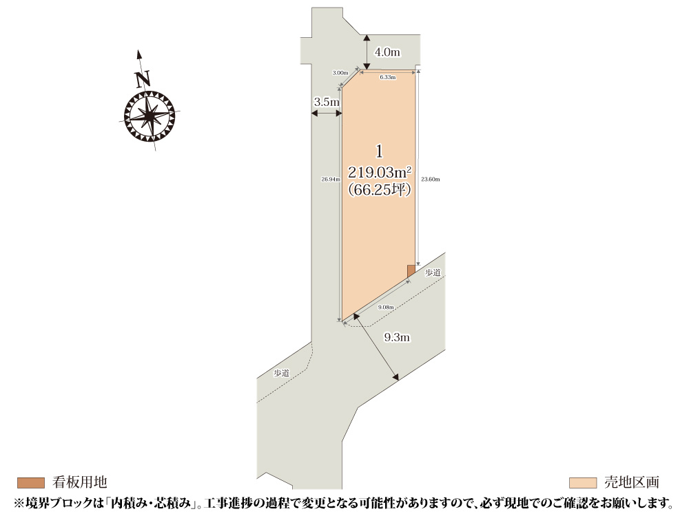 【区画図】 | 分譲地が小・中学校の中間地点にあり、それぞれ徒歩7分と近く通学しやすい環境です。子育て世帯に嬉しいですね♪