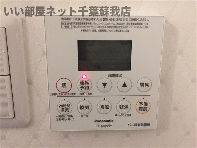 morning hills蘇我(モーニングヒルズソガ)の設備