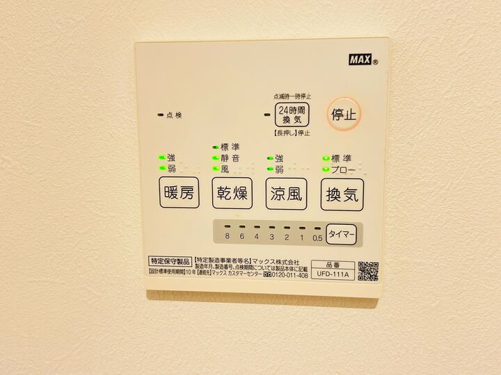 別部屋参照