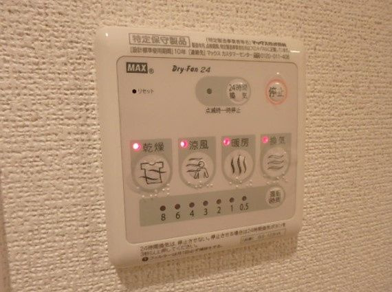 ＷＡＮＤ（ワンド）の設備